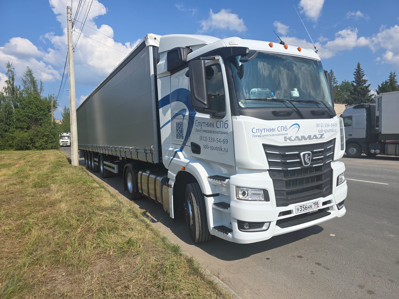 ОБЩЕСТВО С ОГРАНИЧЕННОЙ ОТВЕТСТВЕННОСТЬЮ СПУТНИК СПБ