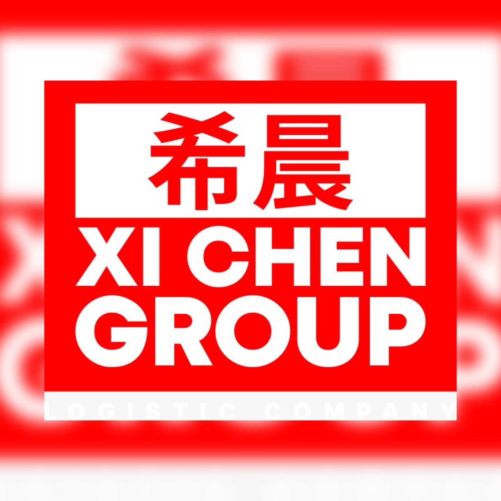 ТОО Xichen Group