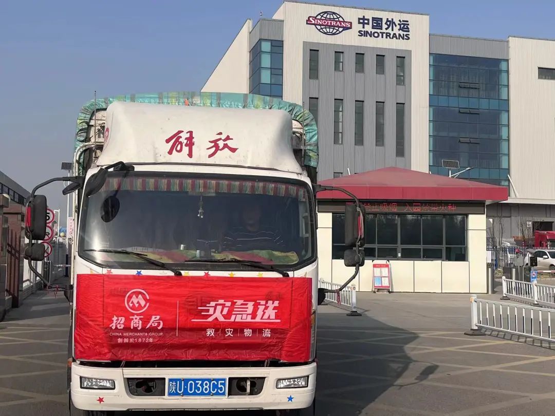 中外运物流有限公司