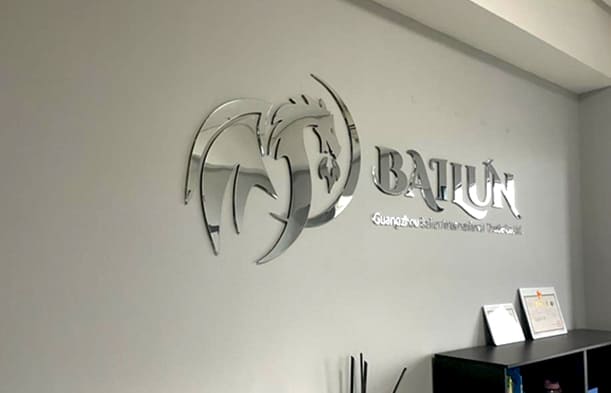 Bailun