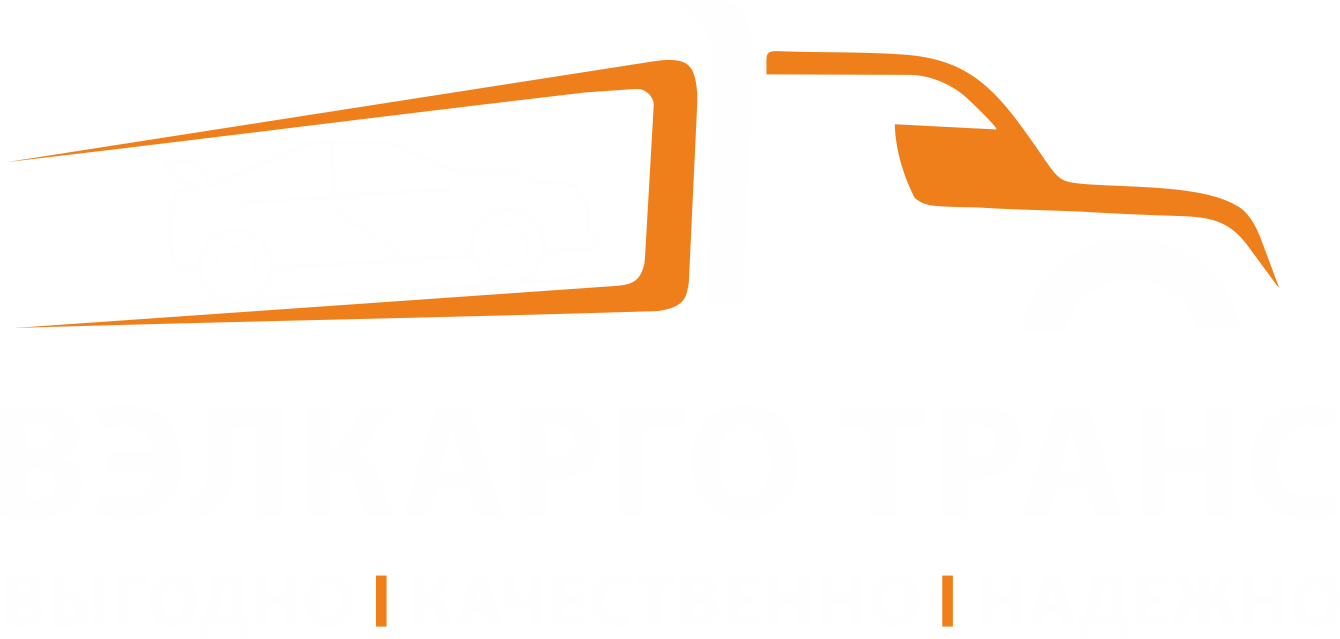 ООО ВЭЛКАРГО ТРАНС